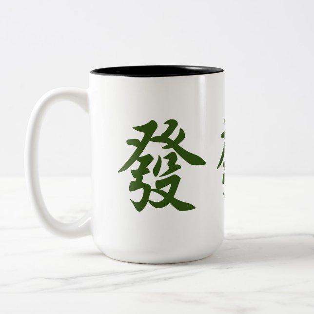 Caneca De Café Em Dois Tons Chinês Mahjong Pong Dragão Verde 發 Fortuna (Esquerda)