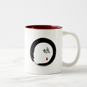 Caneca De Café Em Dois Tons Círculo de Enso com símbolo para a filha