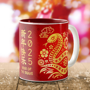 Caneca De Café Em Dois Tons Cobra Chinês Lunar Ano Novo Vermelho de Ouro 2025