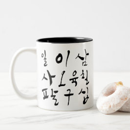 Caneca De Café Em Dois Tons Contar em Hangul, cultura K, personagem coreano