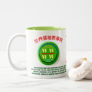 Caneca De Café Em Dois Tons Copo do logotipo de Institue da educação dos