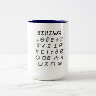 Caneca De Café Em Dois Tons copo do tifinagh