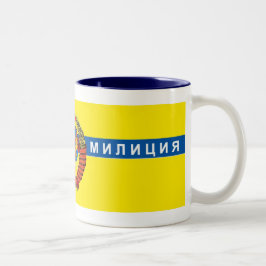 Caneca De Café Em Dois Tons Copo quente da bebida do limão