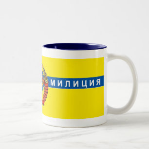 Caneca De Café Em Dois Tons Copo quente da bebida do limão