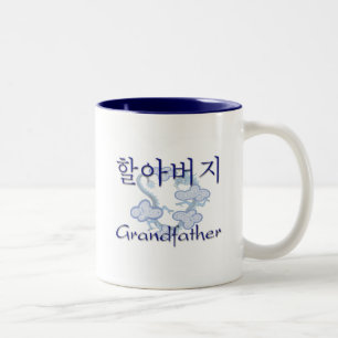 Caneca De Café Em Dois Tons Coreano de primeira geração