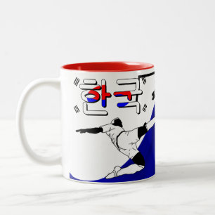 Caneca De Café Em Dois Tons Coreia do Sul