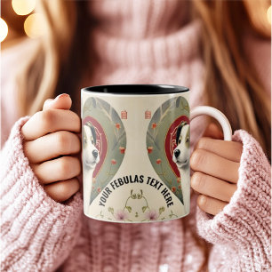 Caneca De Café Em Dois Tons Crie Seu Próprio Texto Personalizado De Fotografia