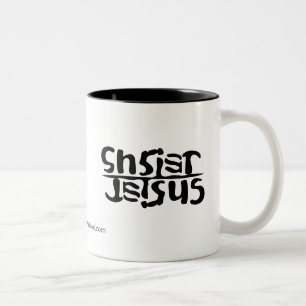 Caneca De Café Em Dois Tons Cristo Jesus