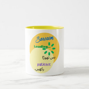 Caneca De Café Em Dois Tons Design engraçado e espirituoso em urdu sobre sarca