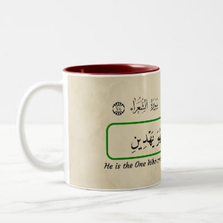 Caneca De Café Em Dois Tons Deus me guia.