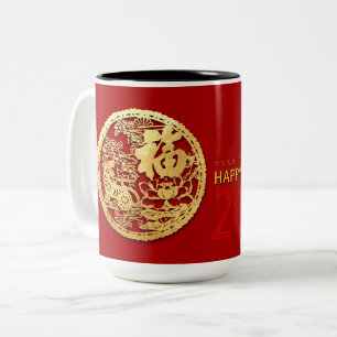 Caneca De Café Em Dois Tons Dourado Ano do Tigre Cortado em Papel Chinês Esco