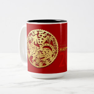 Caneca De Café Em Dois Tons Dourado Ano do Tigre Cortado em Papel Chinês Escol