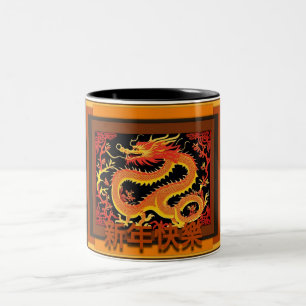 Caneca De Café Em Dois Tons Dragão de Ano Novo chinês 2024 2TCM03