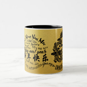 Caneca De Café Em Dois Tons Dragão Internacional Chinês Ano Novo 2024 2TM