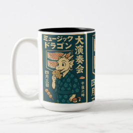Caneca De Café Em Dois Tons Dragão japonês retrô