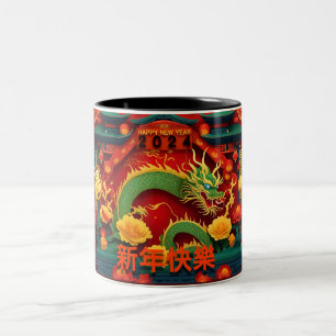 Caneca De Café Em Dois Tons Dragão Verde de Ano Novo Chinês 2024 Origami 2TCM1