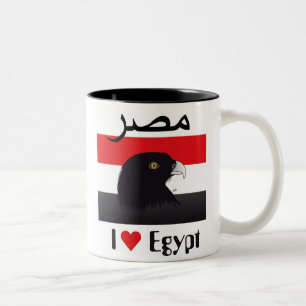 Caneca De Café Em Dois Tons Egipto - Egypt taça