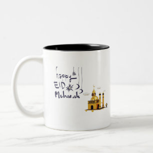 Caneca De Café Em Dois Tons eid al fitr (3)