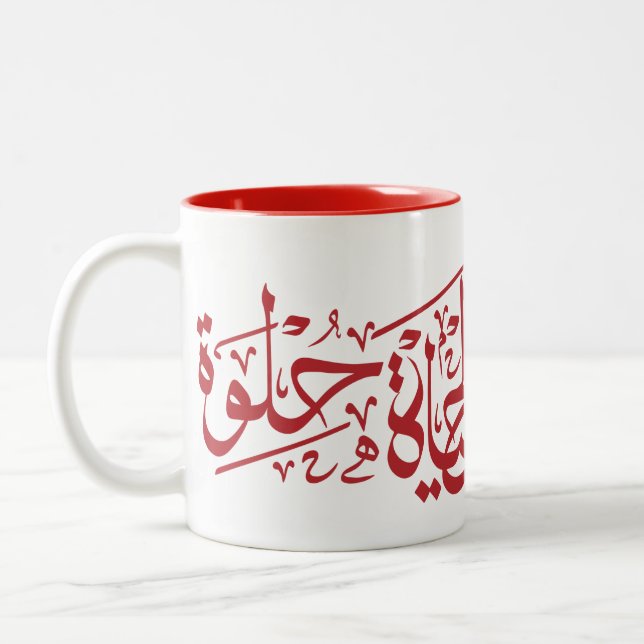 Caneca De Café Em Dois Tons Elhaya Helwa Caligrafia árabe Cotação Mug Vermelho (Esquerda)
