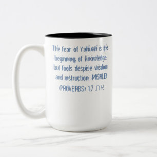 Caneca De Café Em Dois Tons Escrituras, o medo de Yahuah T-Shirt