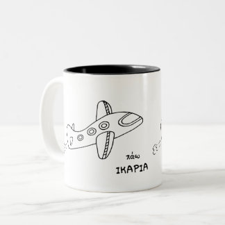 Caneca De Café Em Dois Tons Eu estou indo a Ikaria