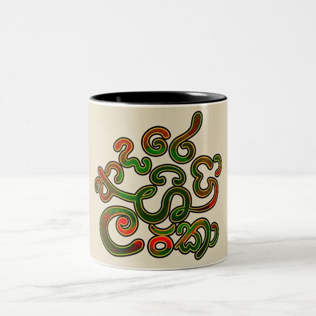 Caneca De Café Em Dois Tons Eu te amo, Sri Lanka (Centro)