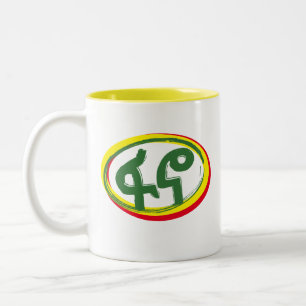 Caneca De Café Em Dois Tons Fano Amhara Bandeira da Etiópia