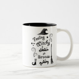 Caneca De Café Em Dois Tons Feeling Witchy. It's Time To Fly Away