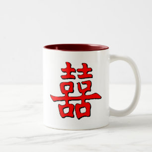 Caneca De Café Em Dois Tons Felicidade dupla chinesa