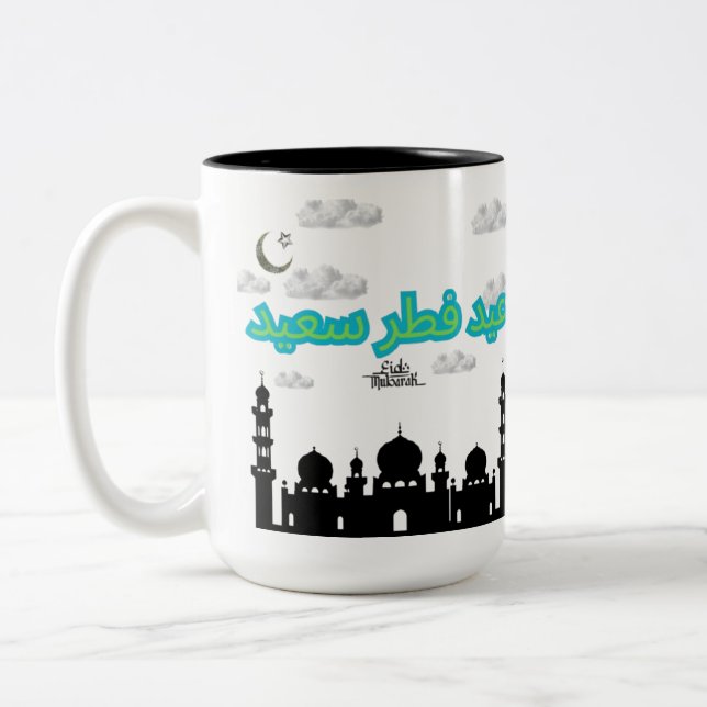 Caneca De Café Em Dois Tons Feliz eid-ul-fitr branco (Esquerda)
