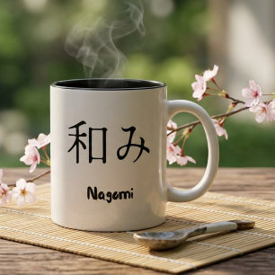 Caneca De Café Em Dois Tons Filosofia Japonesa Presente Citação Inspiradora Ze