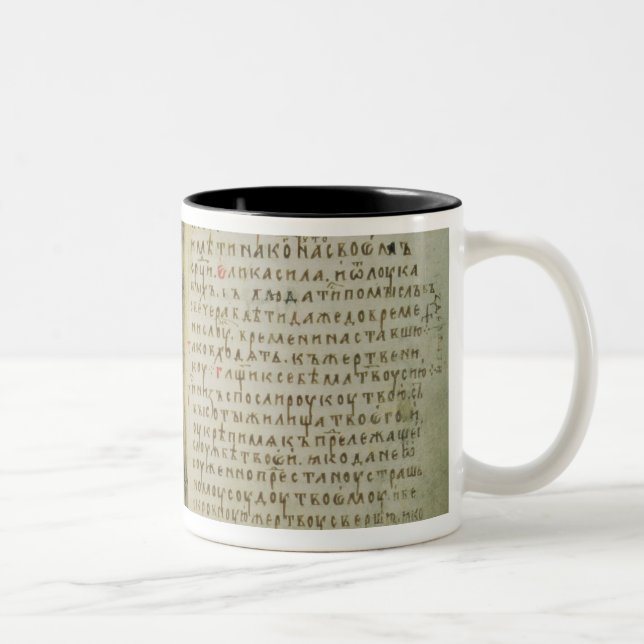 Caneca De Café Em Dois Tons Fólios do evangelho de St. Sergius de Radonezh (Direita)