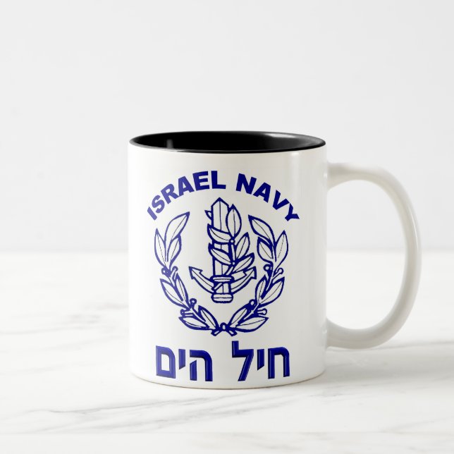 Caneca De Café Em Dois Tons Força aérea de Israel & marinho de Israel (Direita)