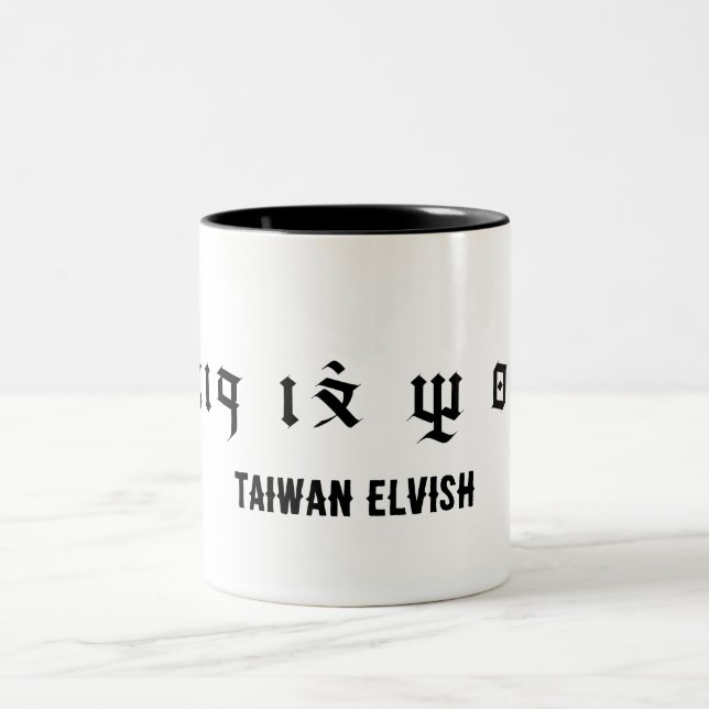 Caneca De Café Em Dois Tons Formosa Elvish_favorecida pelos deuses (Centro)