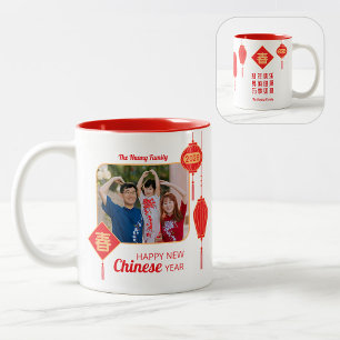 Caneca De Café Em Dois Tons Foto de Lanterna do Ano Novo Chinês/Lunar