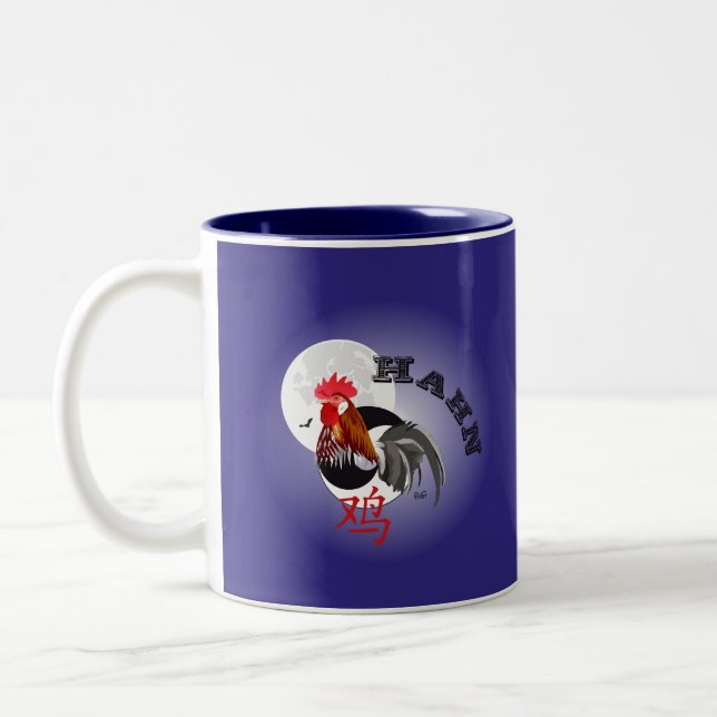Caneca De Café Em Dois Tons Galo - Sternzeichen Chinês taça (Esquerda)