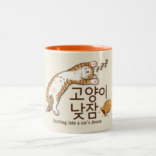 Caneca De Café Em Dois Tons Gato Sonolento & Bungeoppang Design Coreano