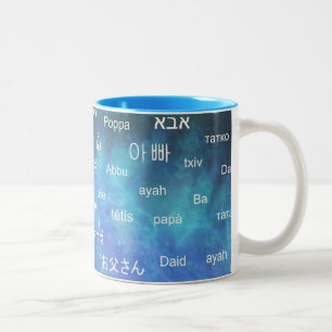 Caneca De Café Em Dois Tons Gene em muitas línguas de mundo diferentes - azul