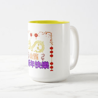 Caneca De Café Em Dois Tons Golden Dragon Rising