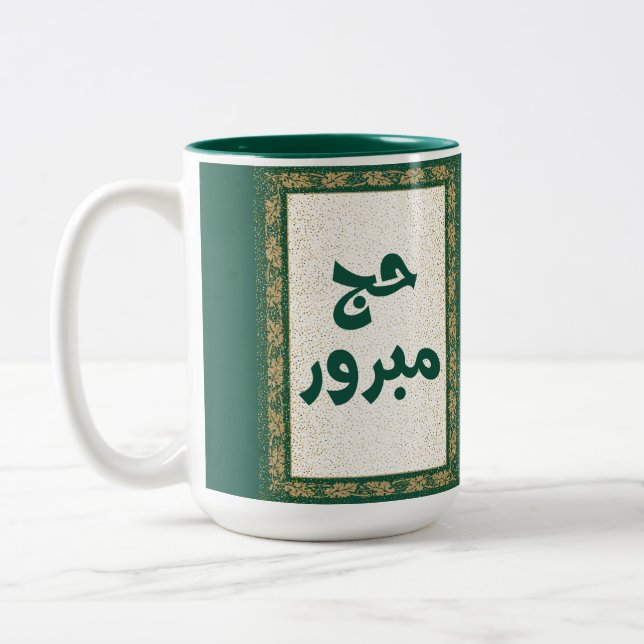 Caneca De Café Em Dois Tons Hajj Mabroor Mug (Esquerda)