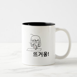 Caneca De Café Em Dois Tons Hangul design (carta coreana) Mug com caráter