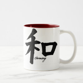 Caneca De Café Em Dois Tons Harmonia #3 em um grupo de 4