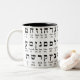 Caneca De Café Em Dois Tons Hebraico - Alfabeto (Alef/Aleph Bet) Mug (Com Donut)