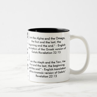 Caneca De Café Em Dois Tons Hebraico - Alfabeto (Alef/Aleph Bet) Mug