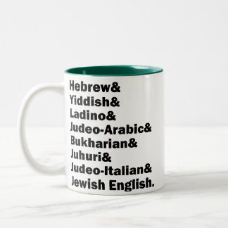 Caneca De Café Em Dois Tons Hebraico& iídiche& ladino& inglês judaico& etc.