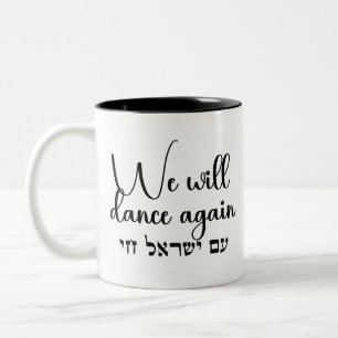 Caneca De Café Em Dois Tons Hebrew Am Yisrael Chai Mug