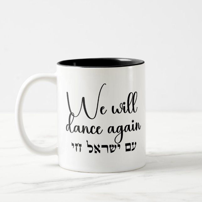 Caneca De Café Em Dois Tons Hebrew Am Yisrael Chai Mug (Esquerda)