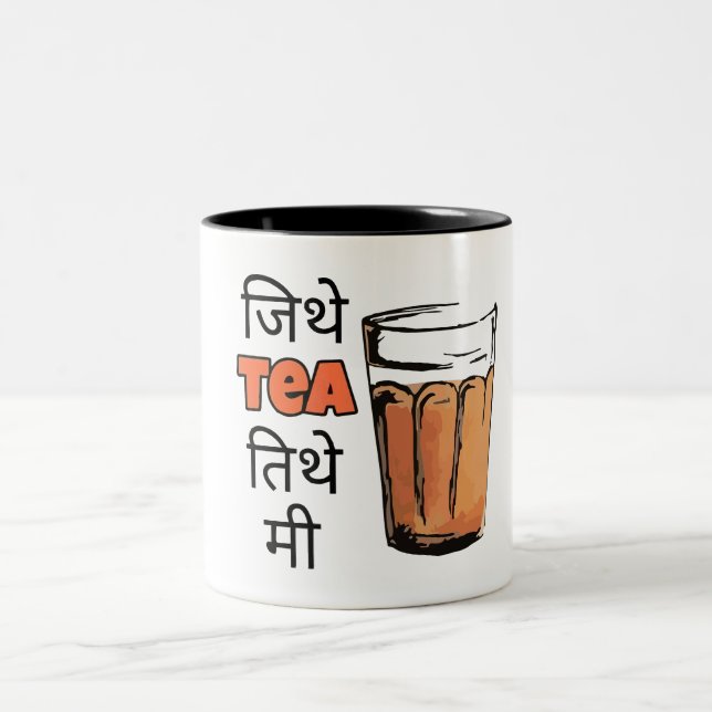 Caneca De Café Em Dois Tons Hindi Funny cita Café Mug (Centro)