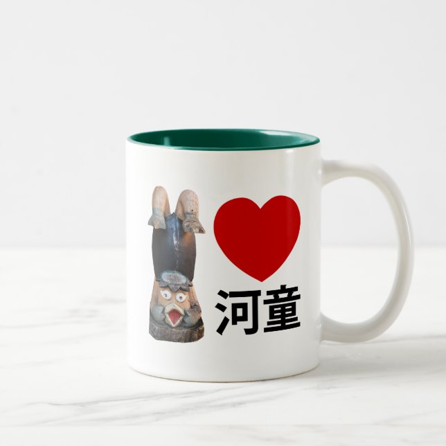 Caneca De Café Em Dois Tons I Heart 河 Kappa 童 (Direita)