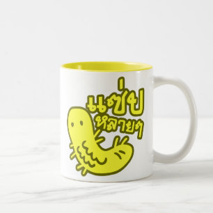 Caneca De Café Em Dois Tons Insetos Comestíveis > Tasmo Demais ♦ Saep Lai L